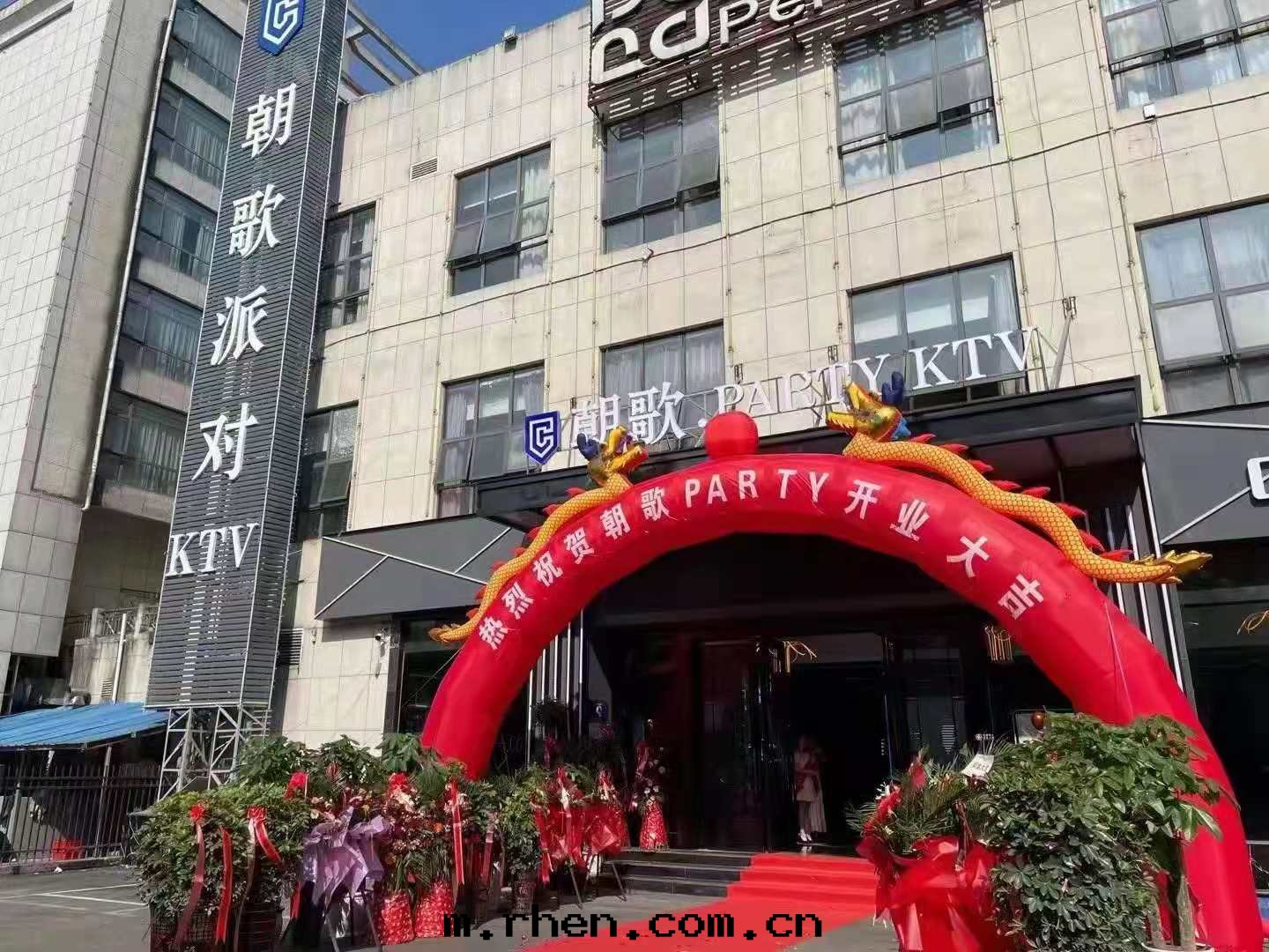 【GAEpro音(yīn)響】攜手(shǒu)打(dǎ)造貴州安(ān)順高(gāo)端潮(cháo)流娛乐(lè)品牌(pái)——朝歌派对(duì)KTV