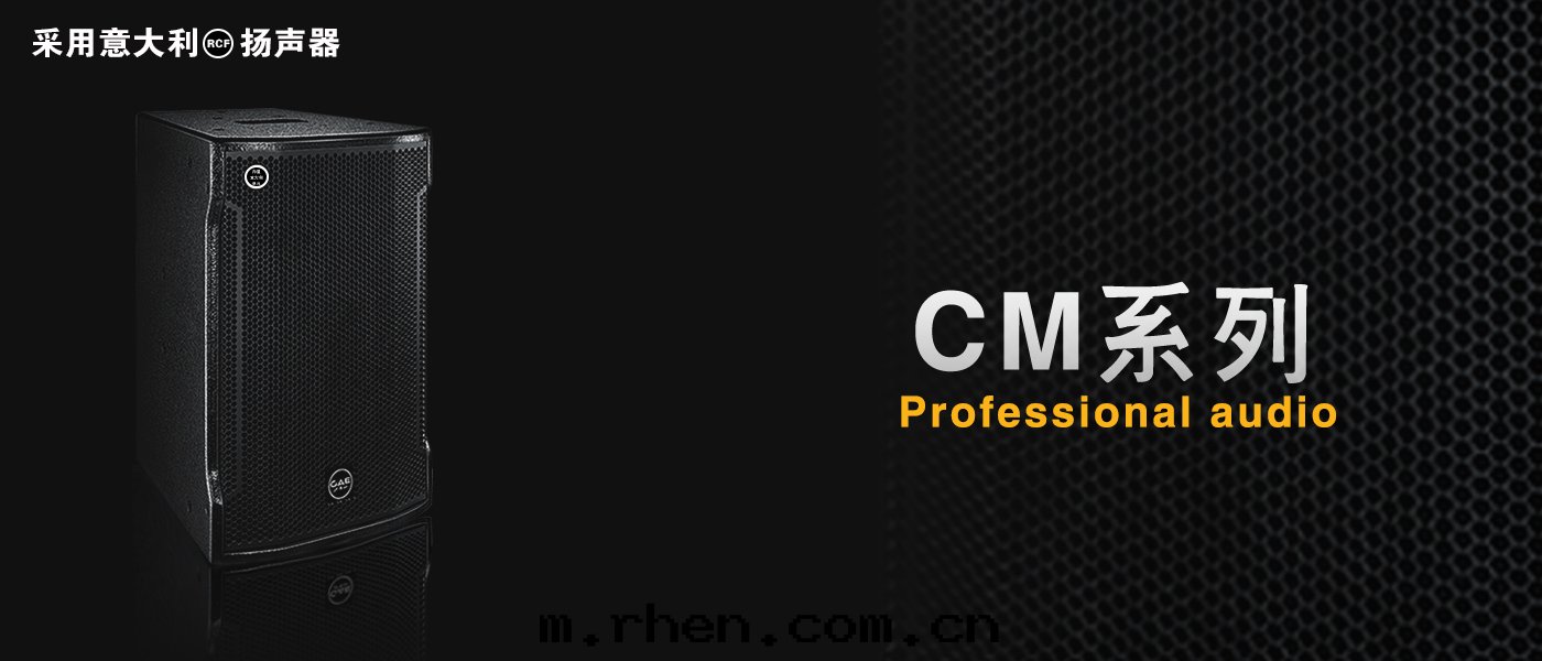 KTV音(yīn)響廠(chǎng)家(jiā)