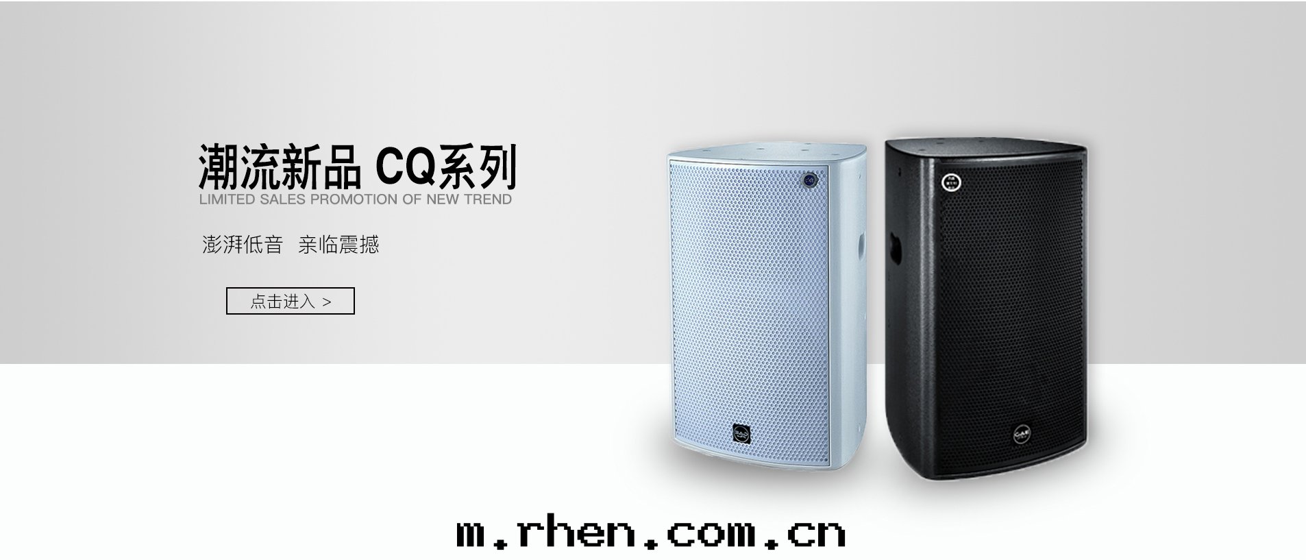 CQ系(xì)列