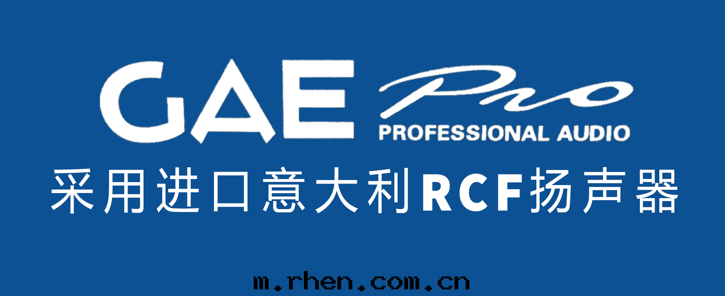 1681290395363284.png GAE RCFLOGO 2021.png